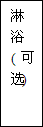 建筑、結(jié)構(gòu)和裝修(圖26)